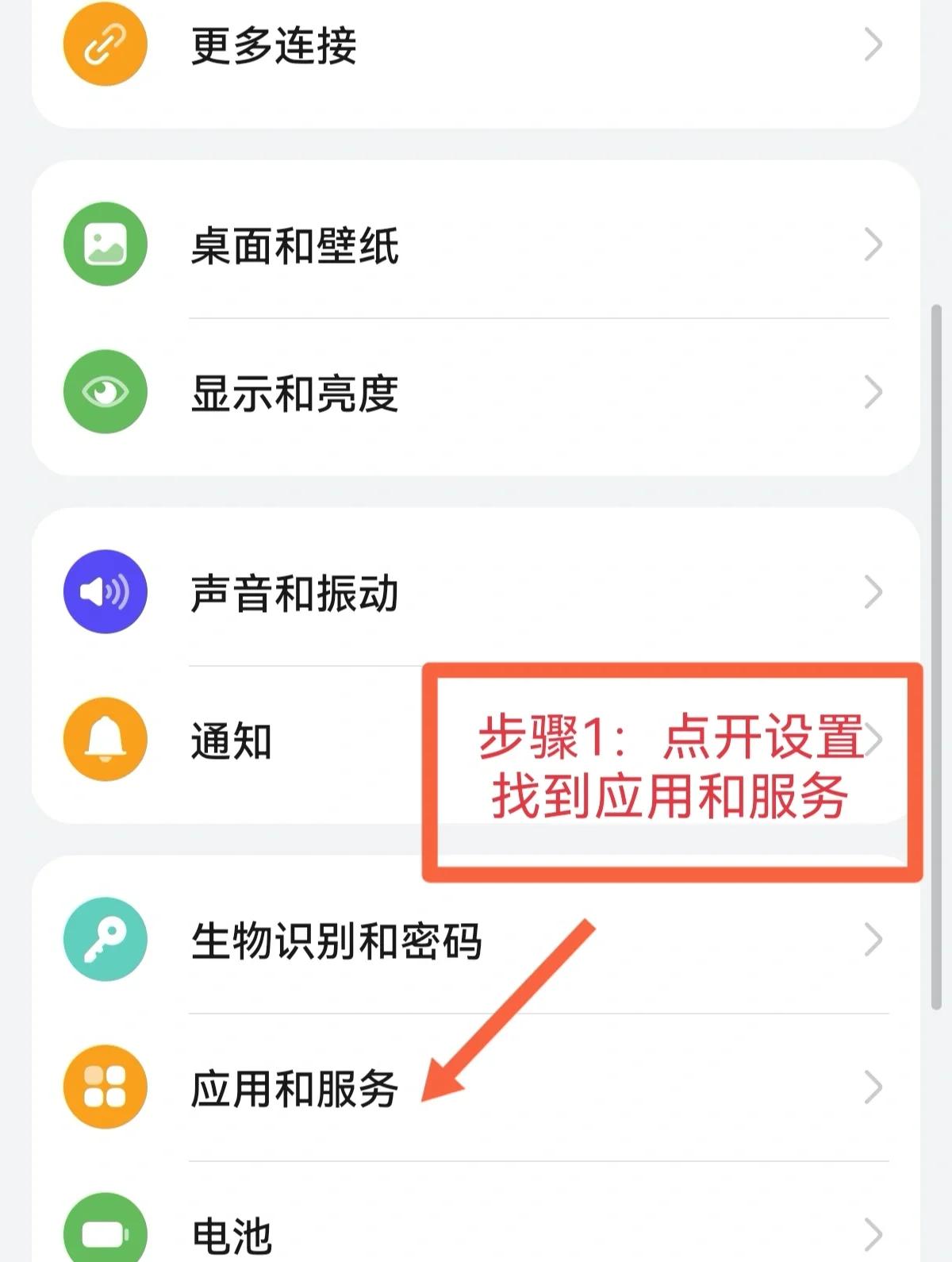 微信電腦登錄沒(méi)有手機(jī)