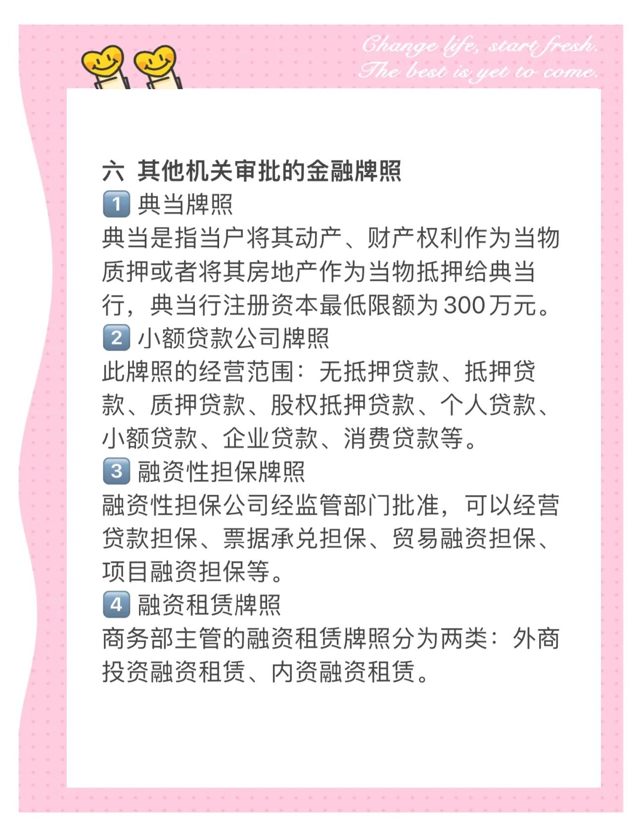 金融辦投訴網(wǎng)貸有用沒(méi)
