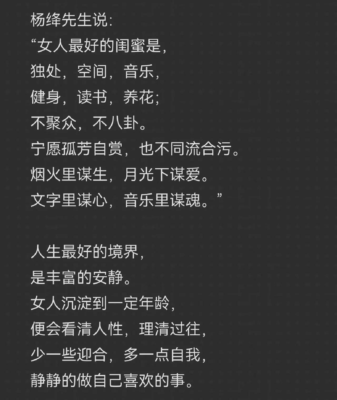 孤芳自賞什么意思形容了什么
