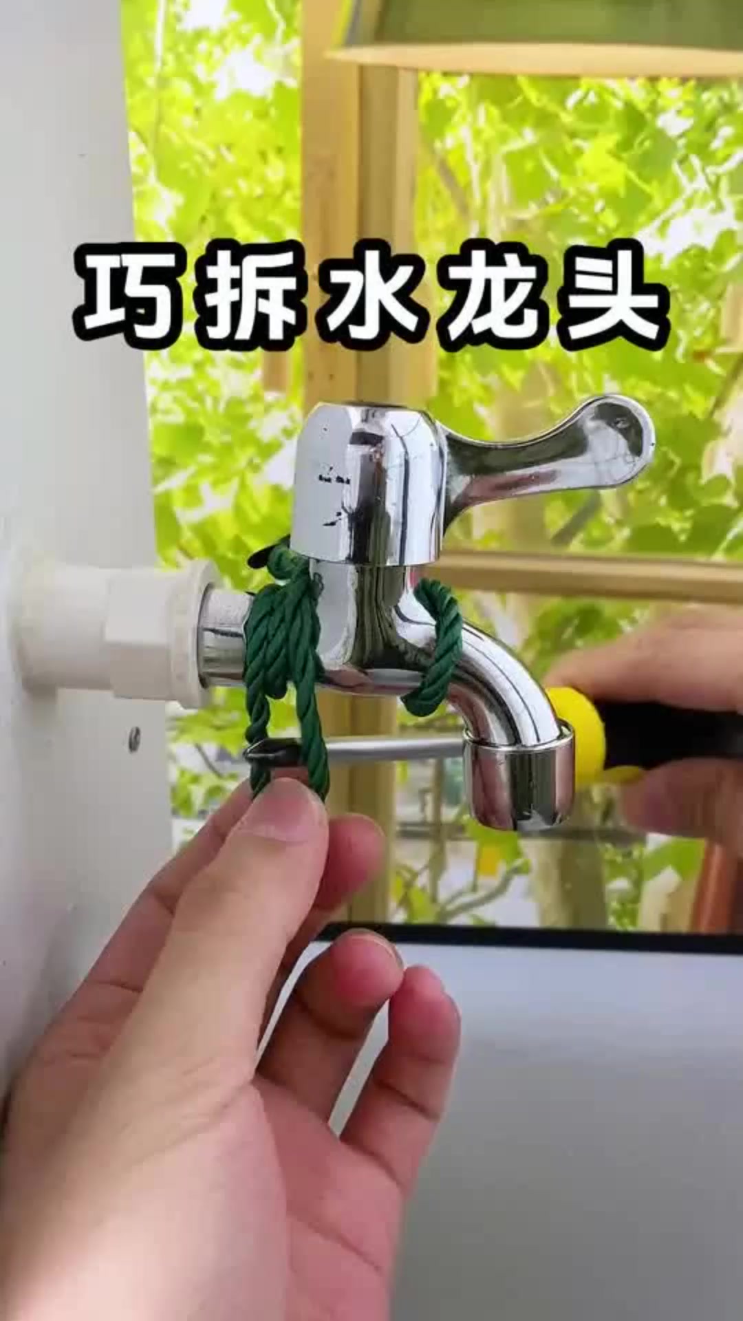大灣水龍頭拆解視頻