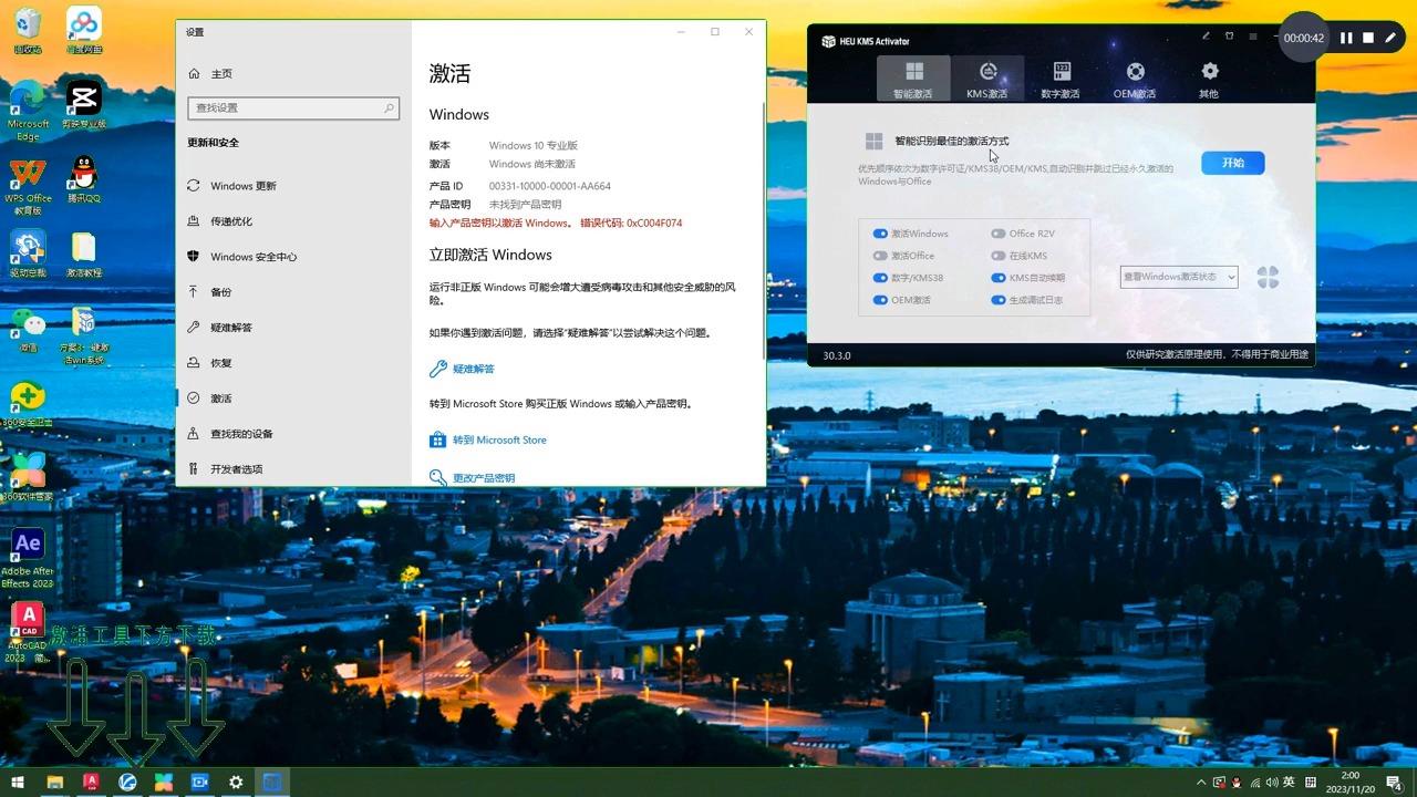 win7激活步驟如下