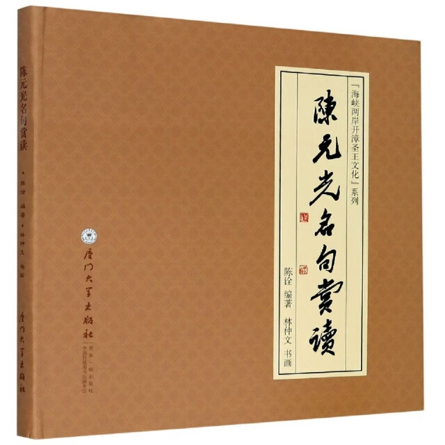 伸怎么讀