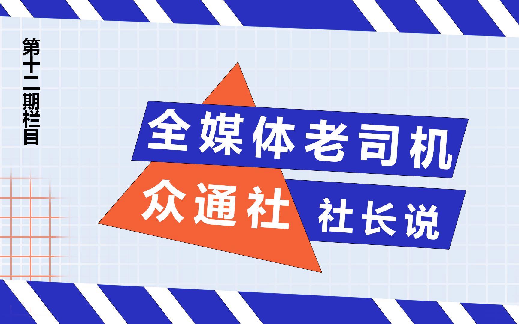 什么是危機公關案例