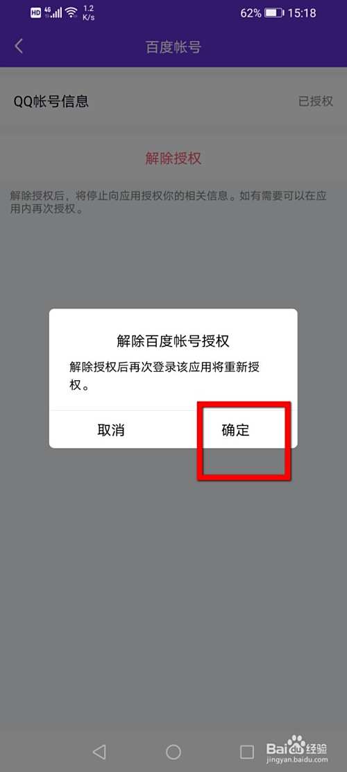 登錄權限怎么設置在哪里