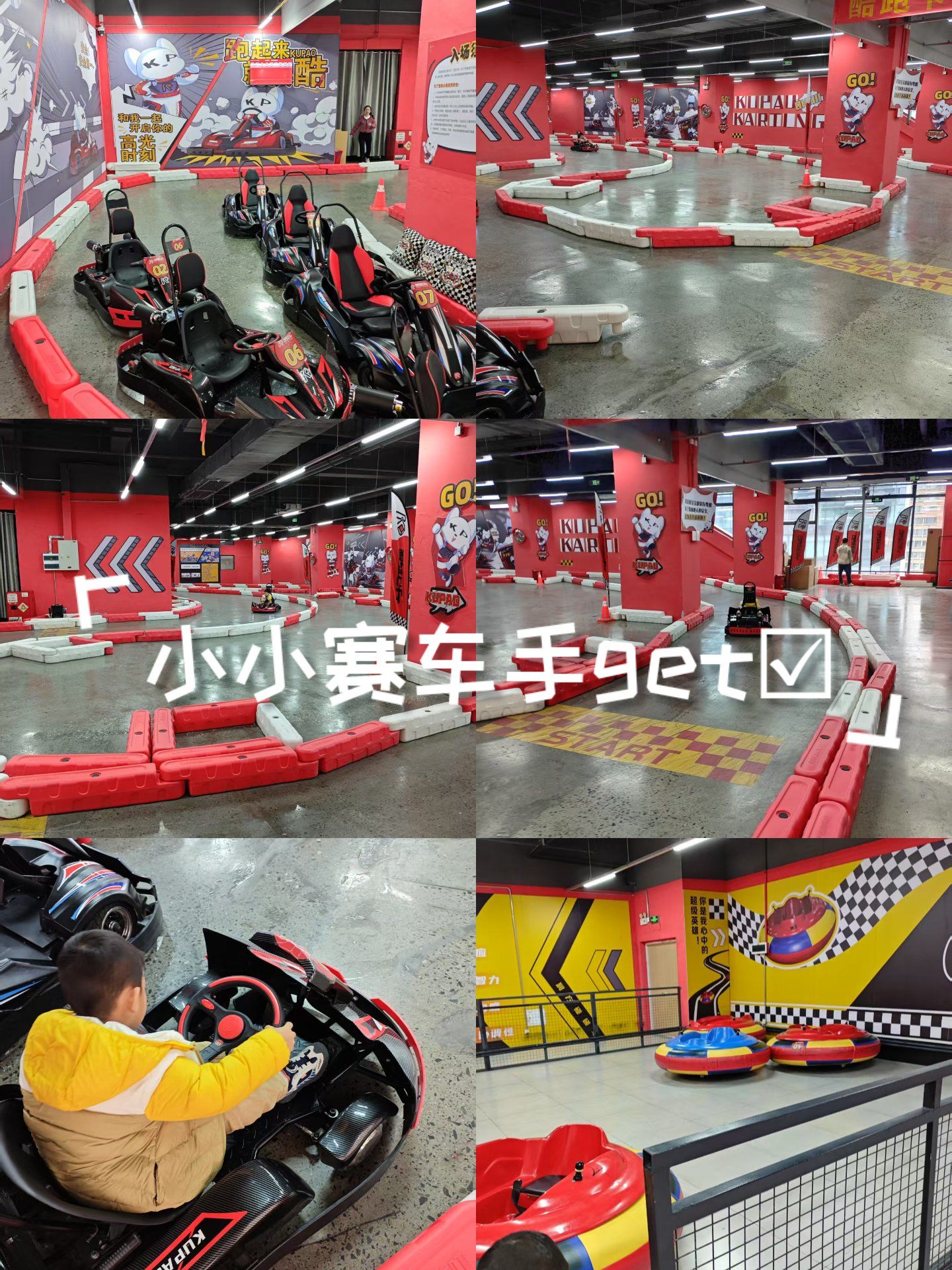賽車游戲怎么玩