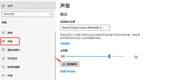電腦音頻服務(wù)未運(yùn)行是什么意思
