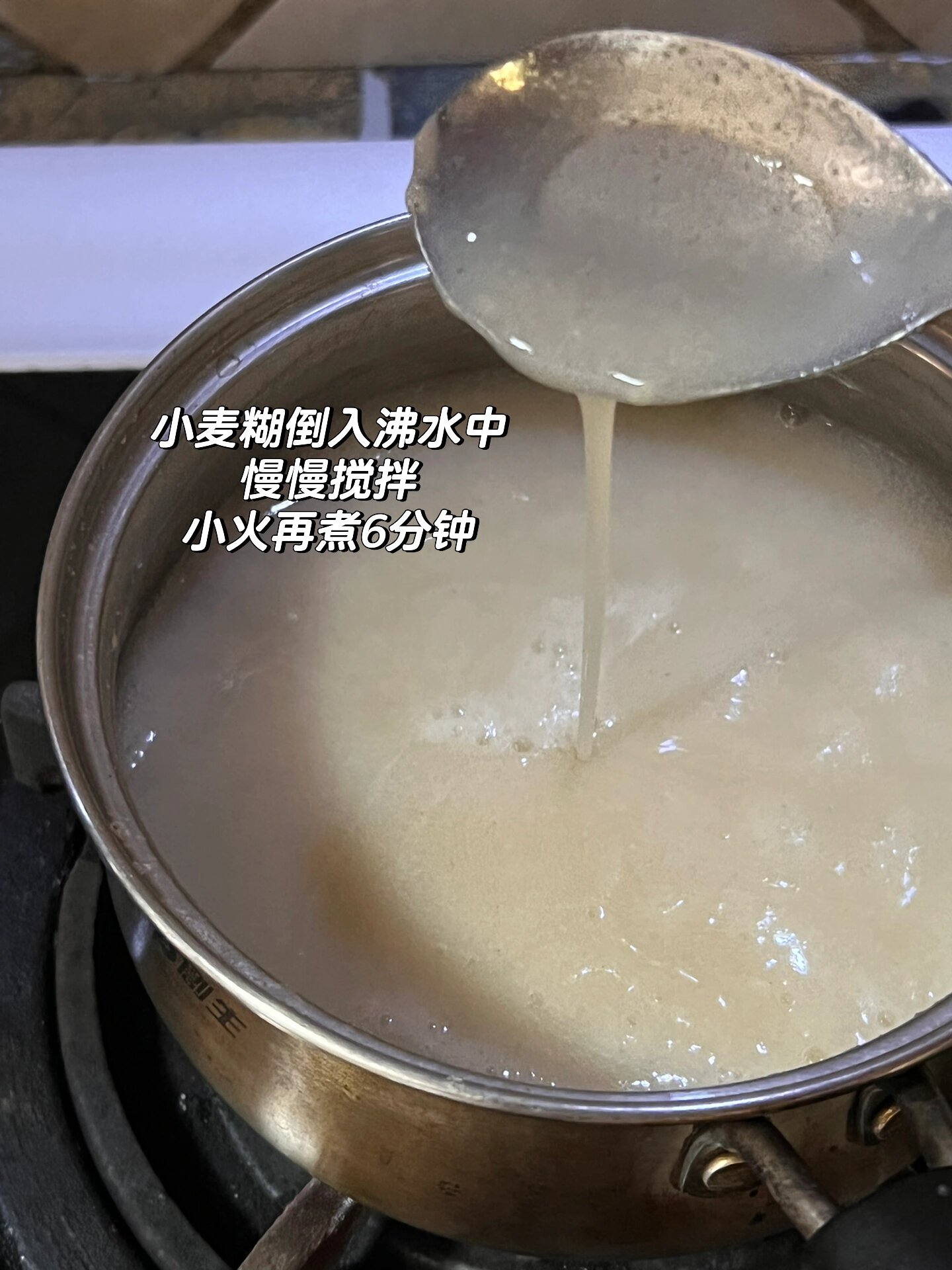 小麥粥如何煮好吃竅門