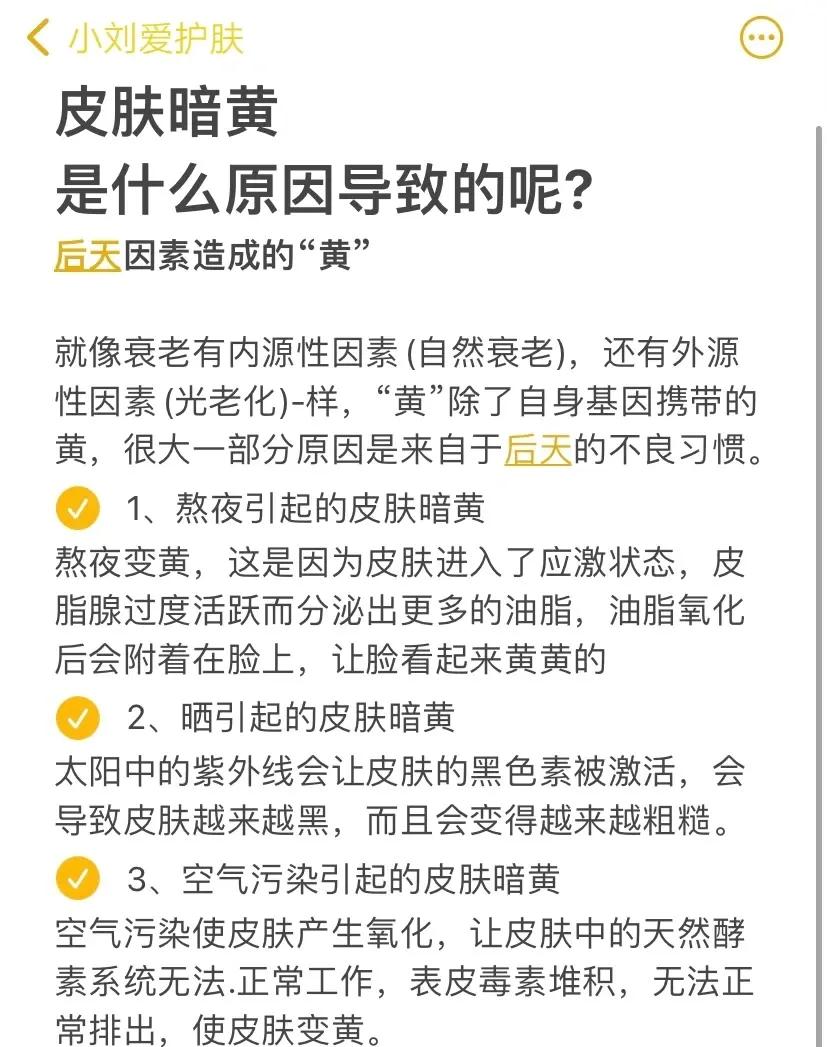 2025年9月12日 第68頁