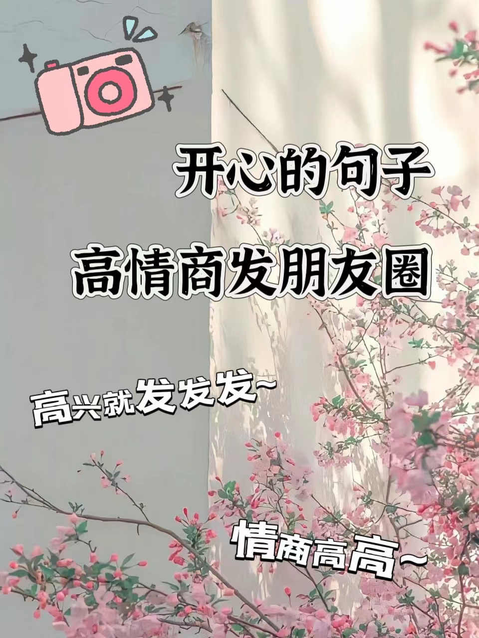 2025年9月12日 第58頁(yè)