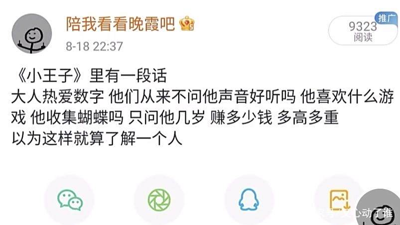 會者定離 一期一祈 什么意思