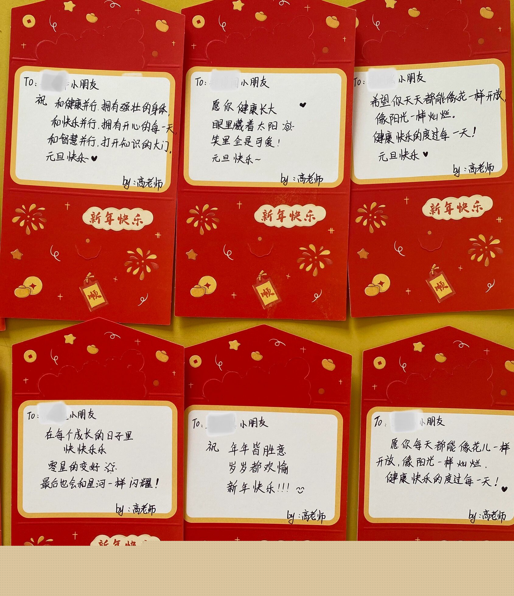 新年祝詞簡短祝福語大全
