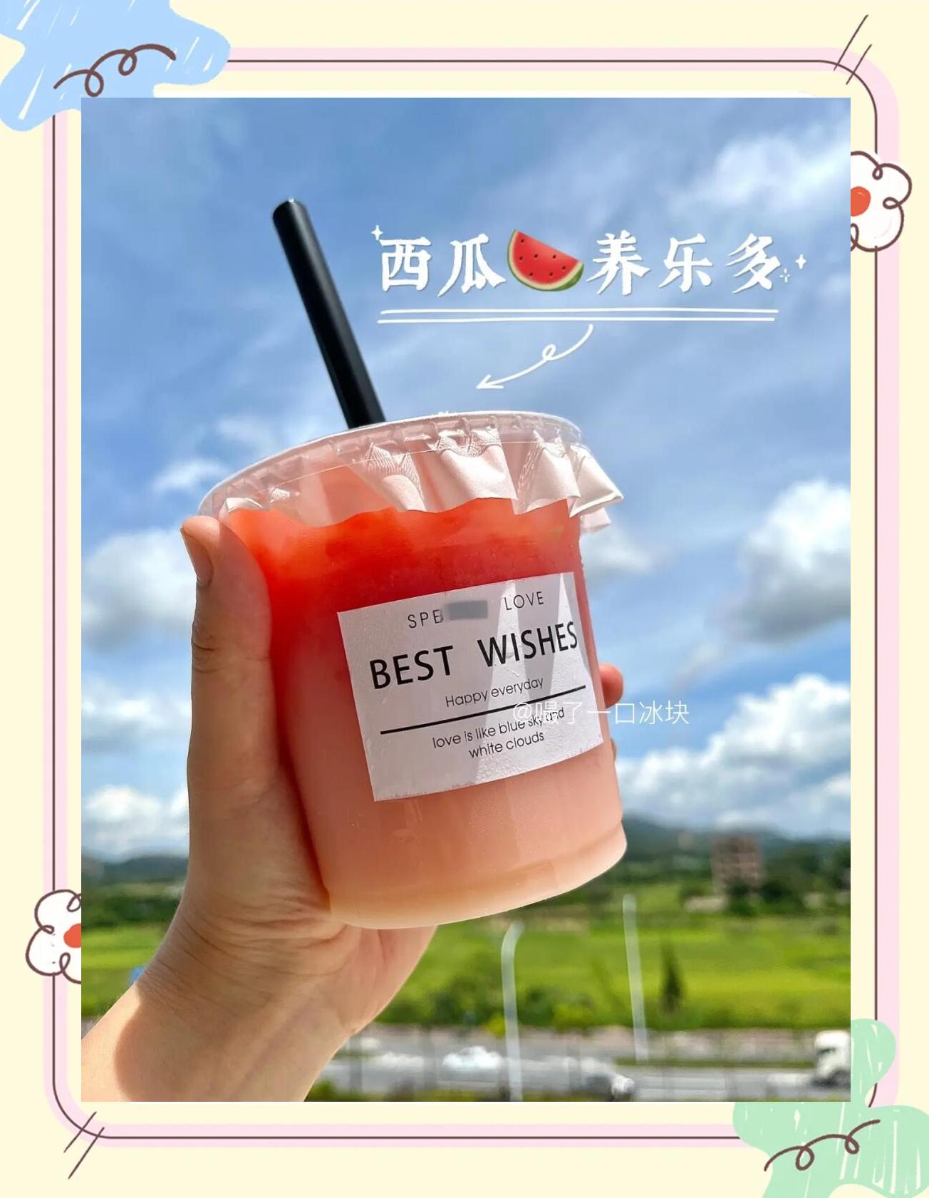 如何用榨汁機做西瓜汁好喝
