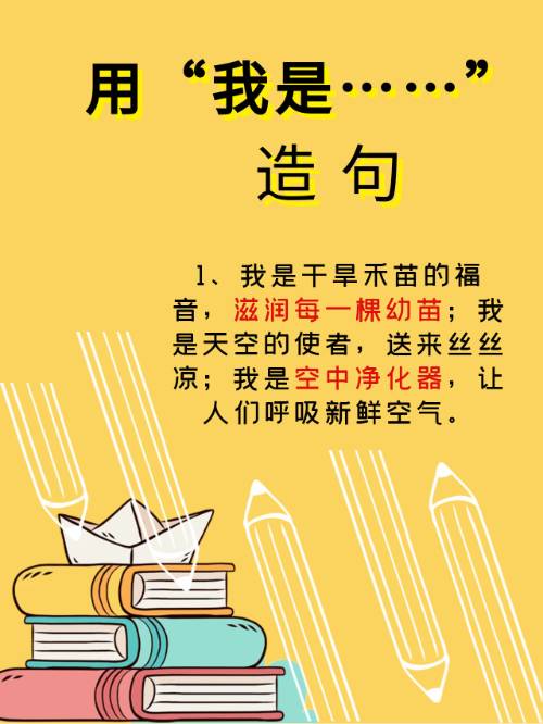 用溫暖造句子