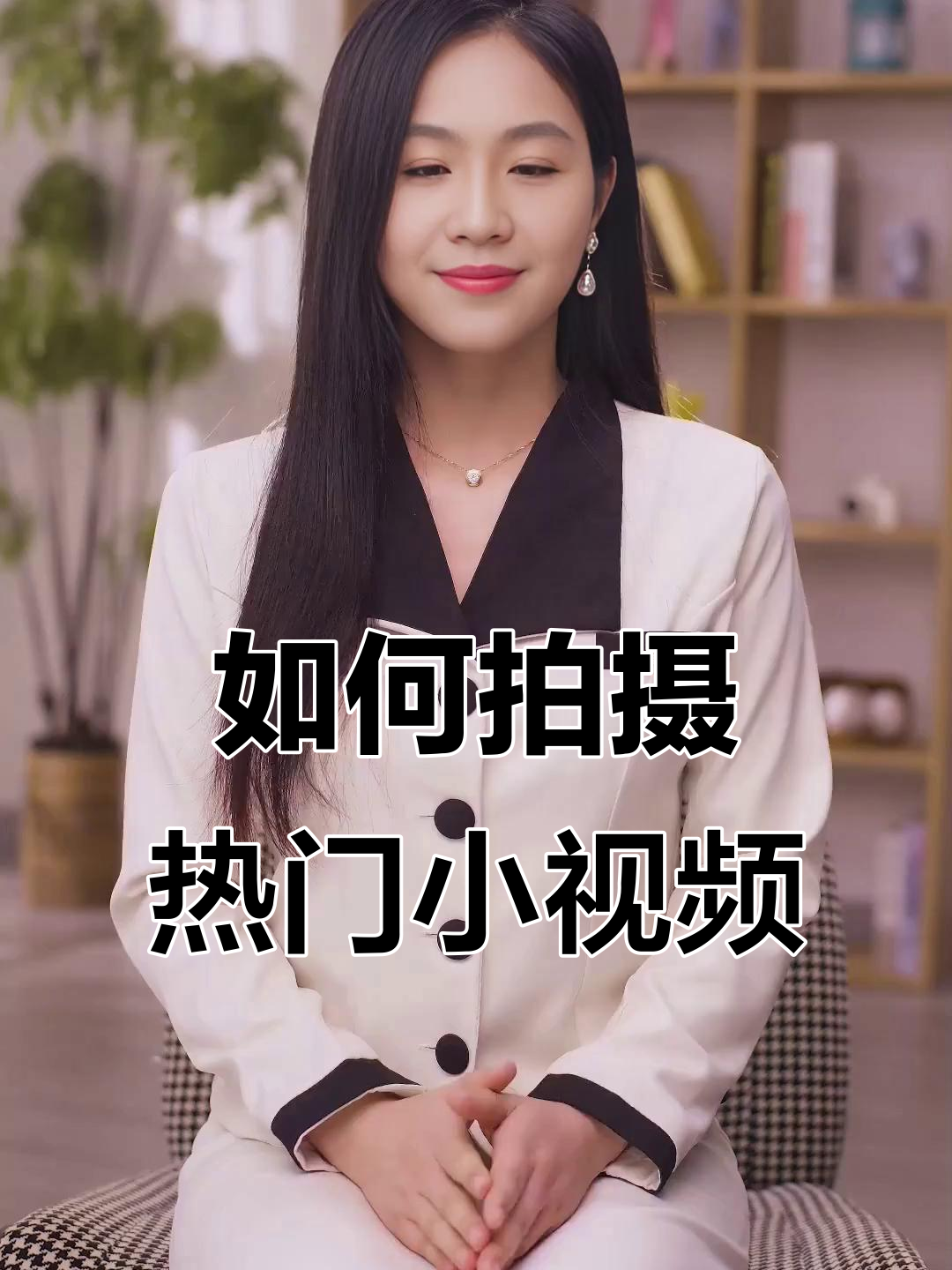 怎樣在抖音拍攝長視頻