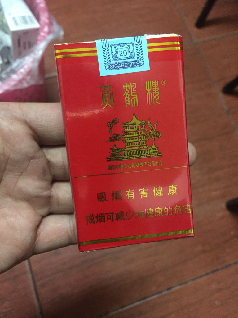 黃鶴樓空心煙嘴多少錢