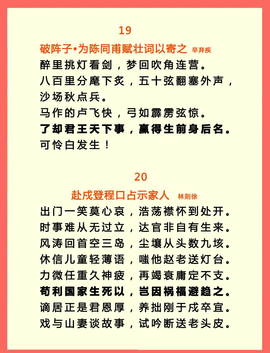 留取丹心照汗青的上一句詩是什么