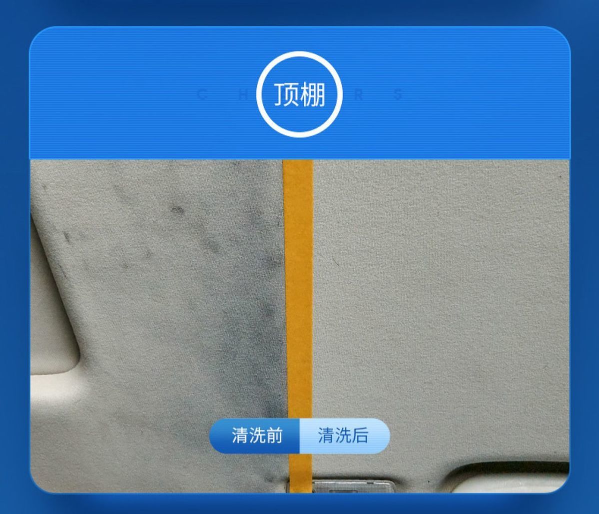 汽車坐墊在哪清洗