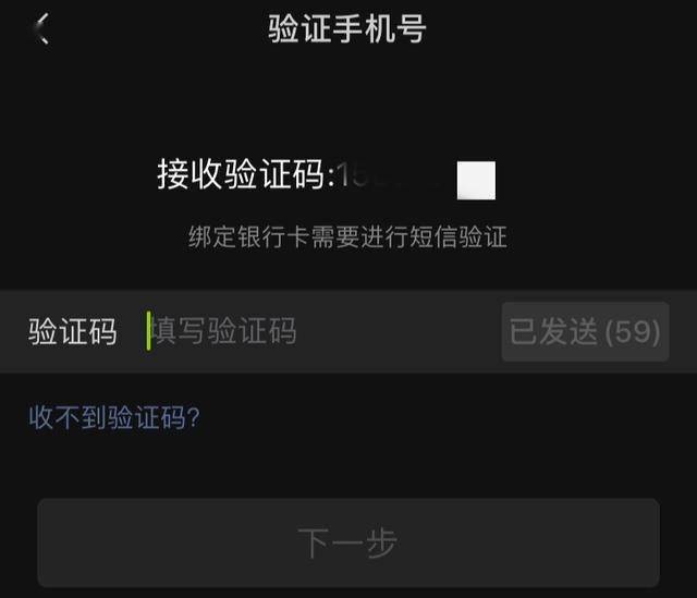 怎么登錄微信驗(yàn)證碼了