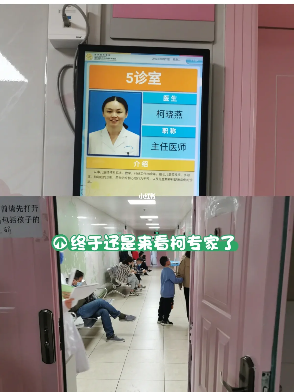南京腦科醫院在哪里掛號預約