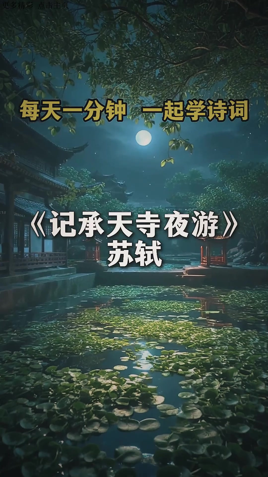 2025年9月13日