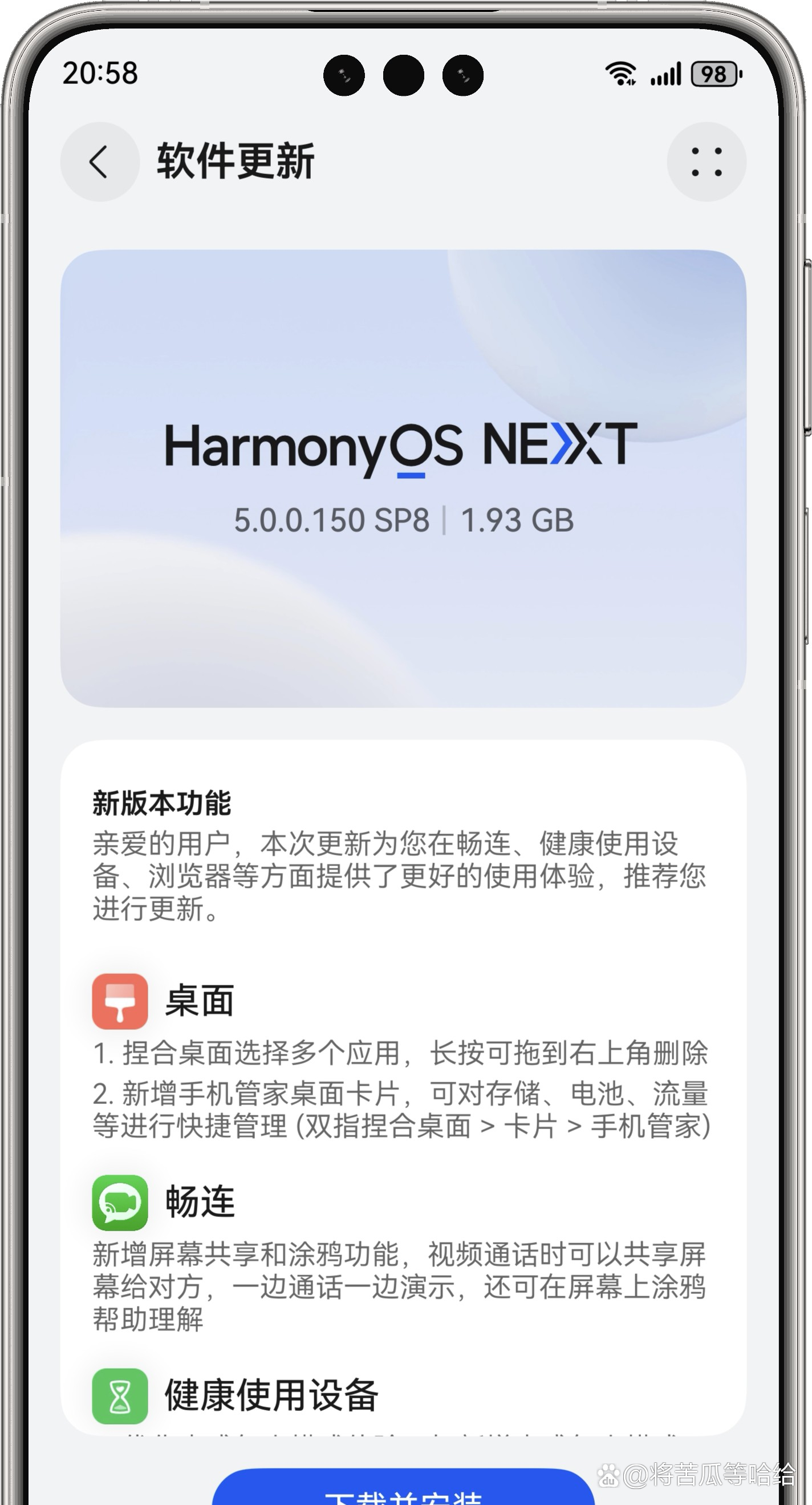 os是什么意思網(wǎng)絡熱詞