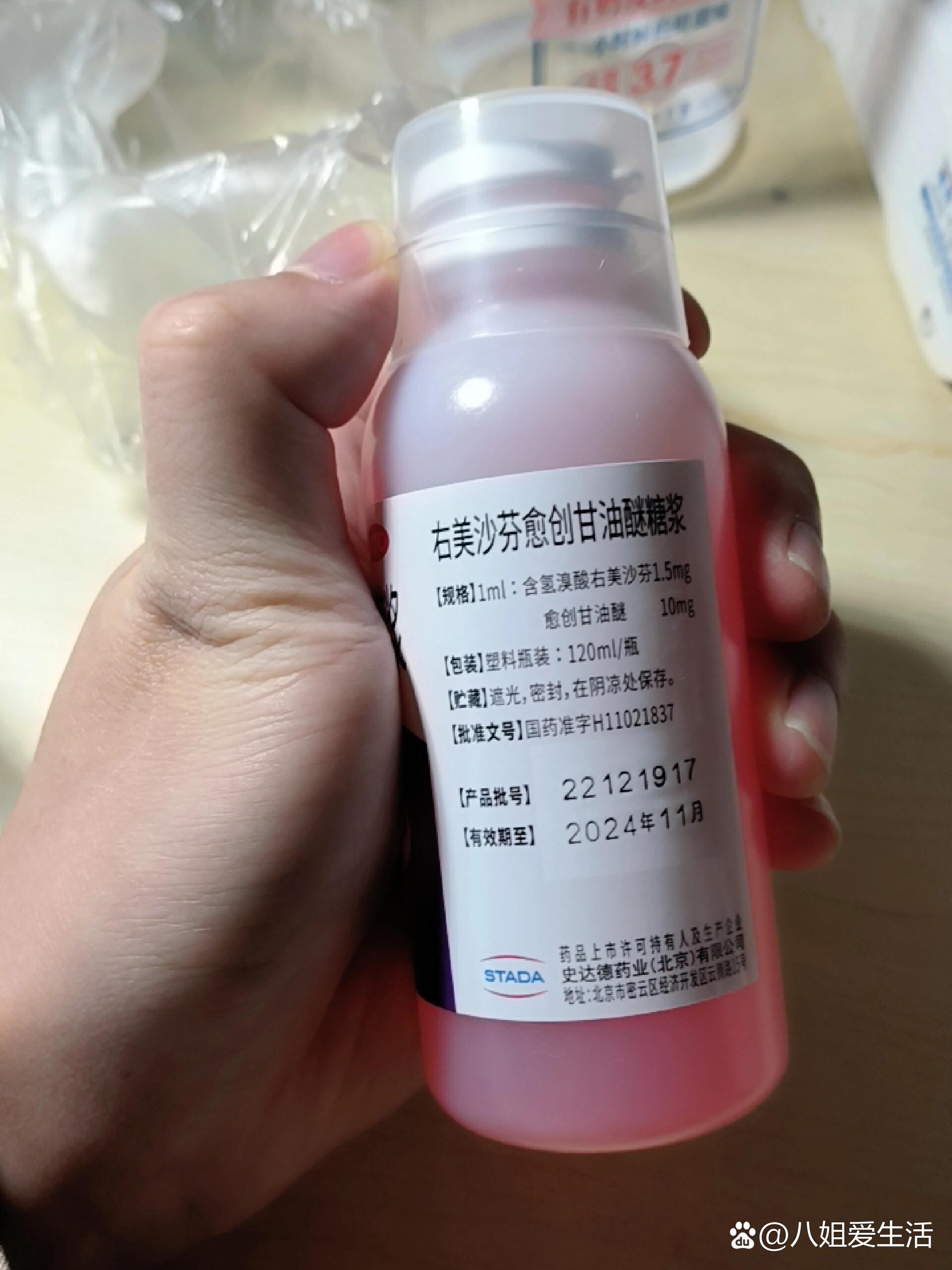 美沙酮門診治療什么疾病