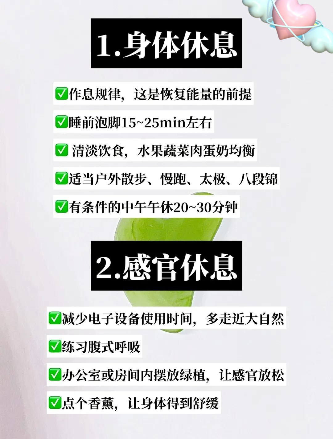 回天無力是啥意思