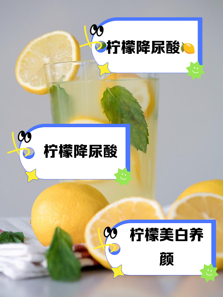 檸檬酵素的正確制作方法