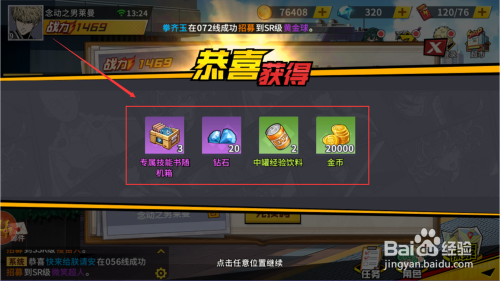餓了么怎么用兌換碼兌換vip