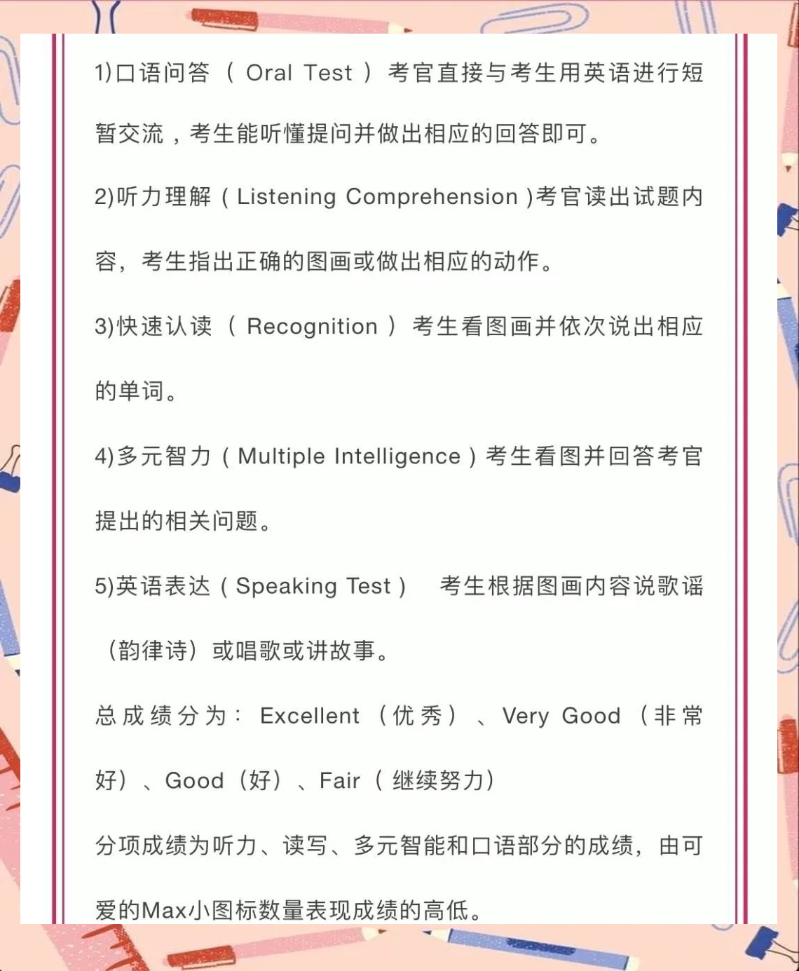 英語考級怎么報名官網(wǎng)