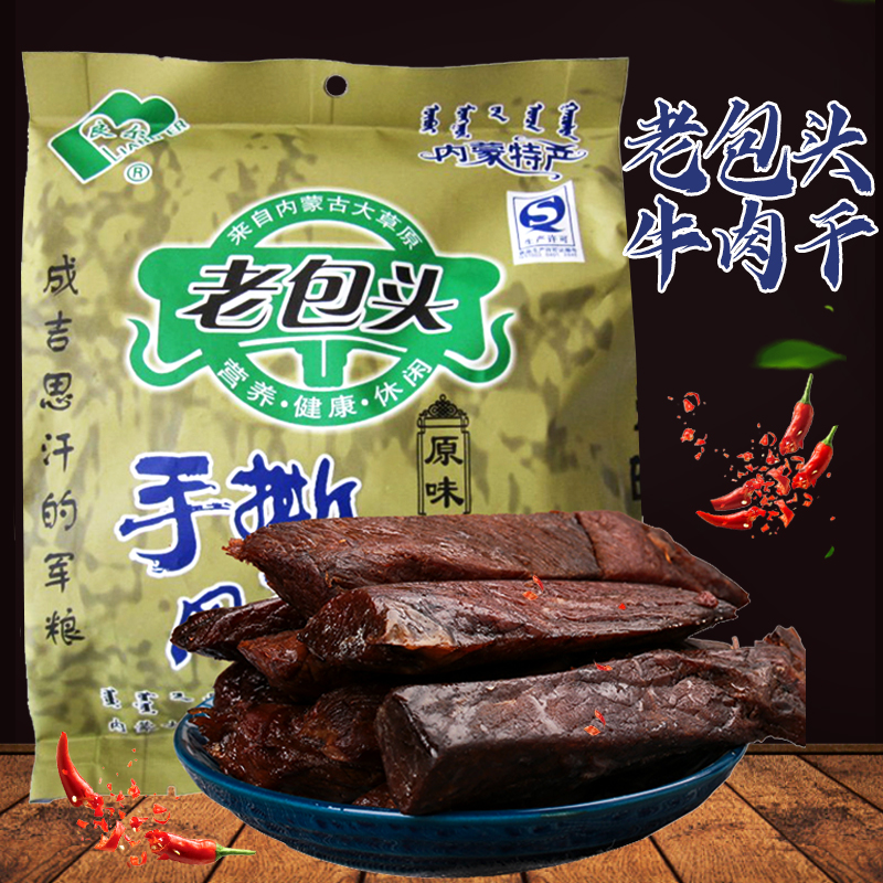 包頭特產有哪些送朋友
