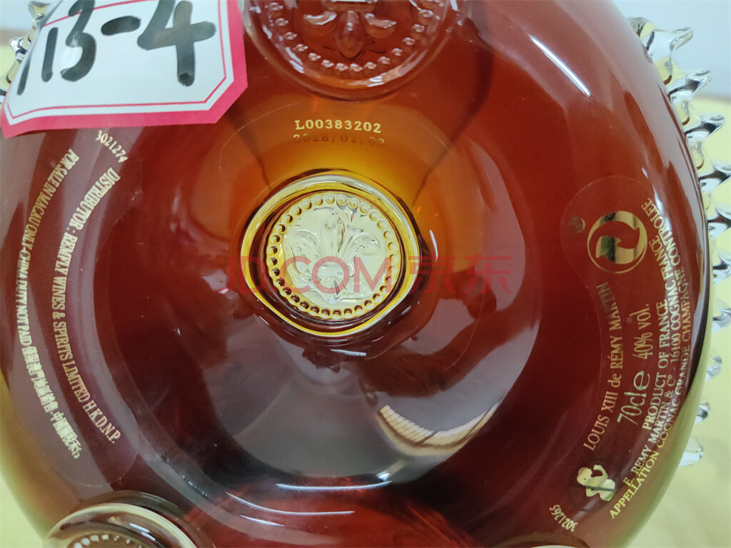 路易十三700ml價格圖片