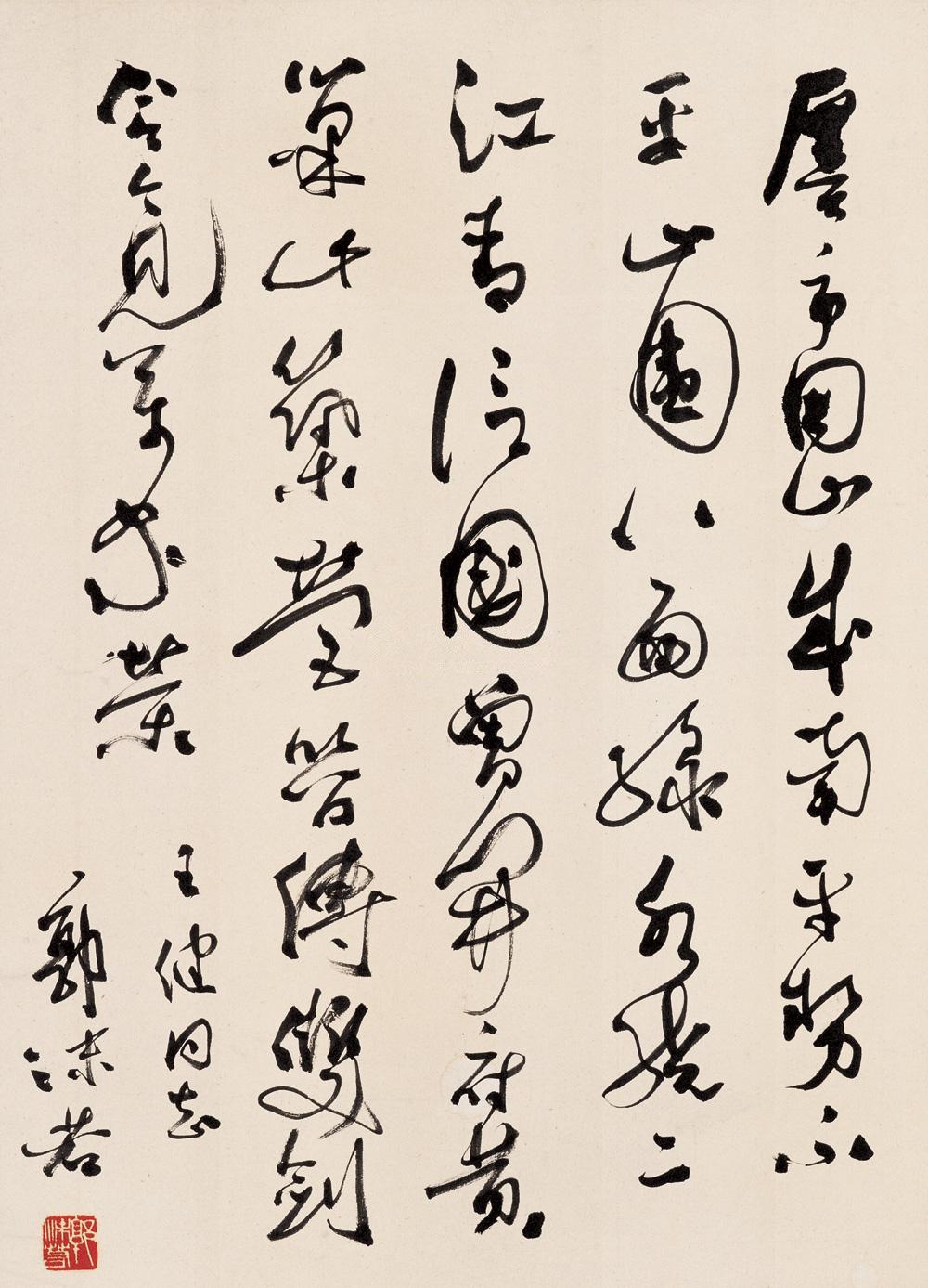 郭沫若的詩集代表作有哪些