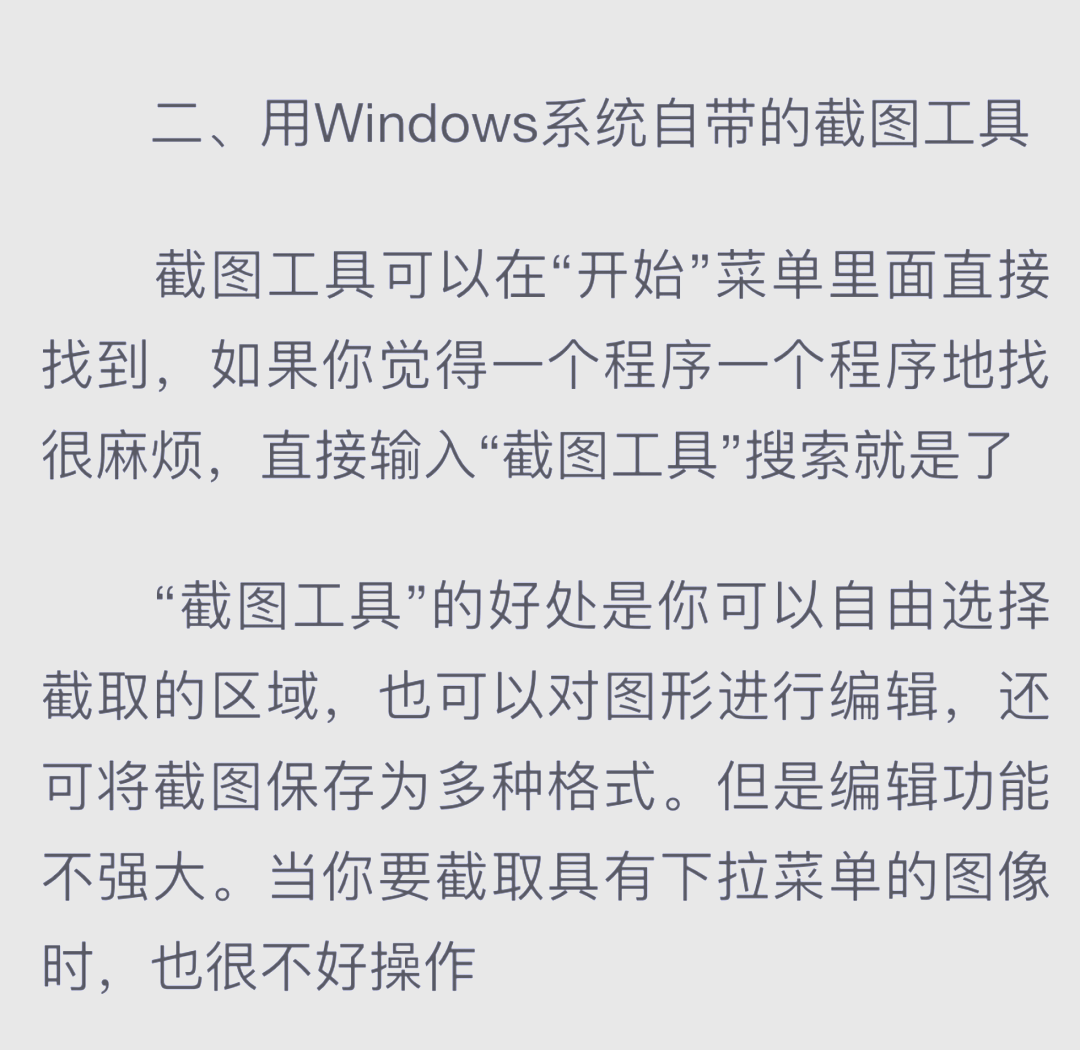 ipad如何截屏快捷鍵
