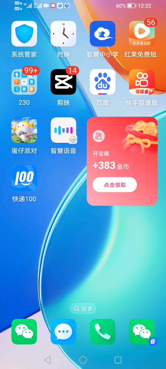 快手怎樣玩游戲開直播