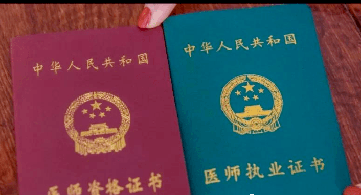 醫師證怎么考需要什么學歷