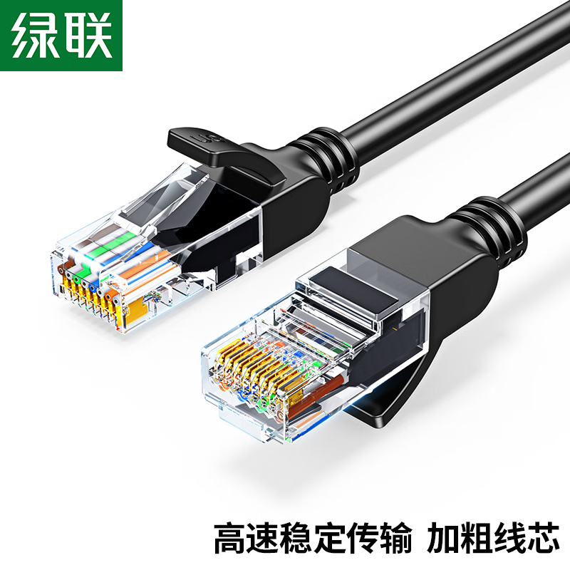 超五類網(wǎng)線支持千兆網(wǎng)速嗎