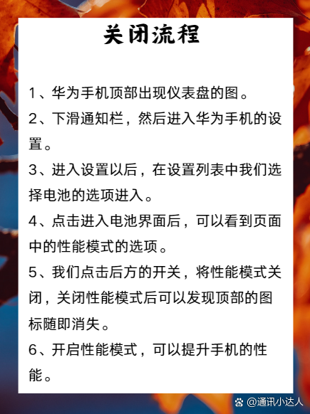 有趣的自定義手機標識