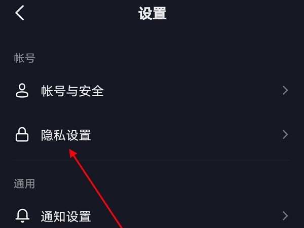 通訊錄允許訪問權限