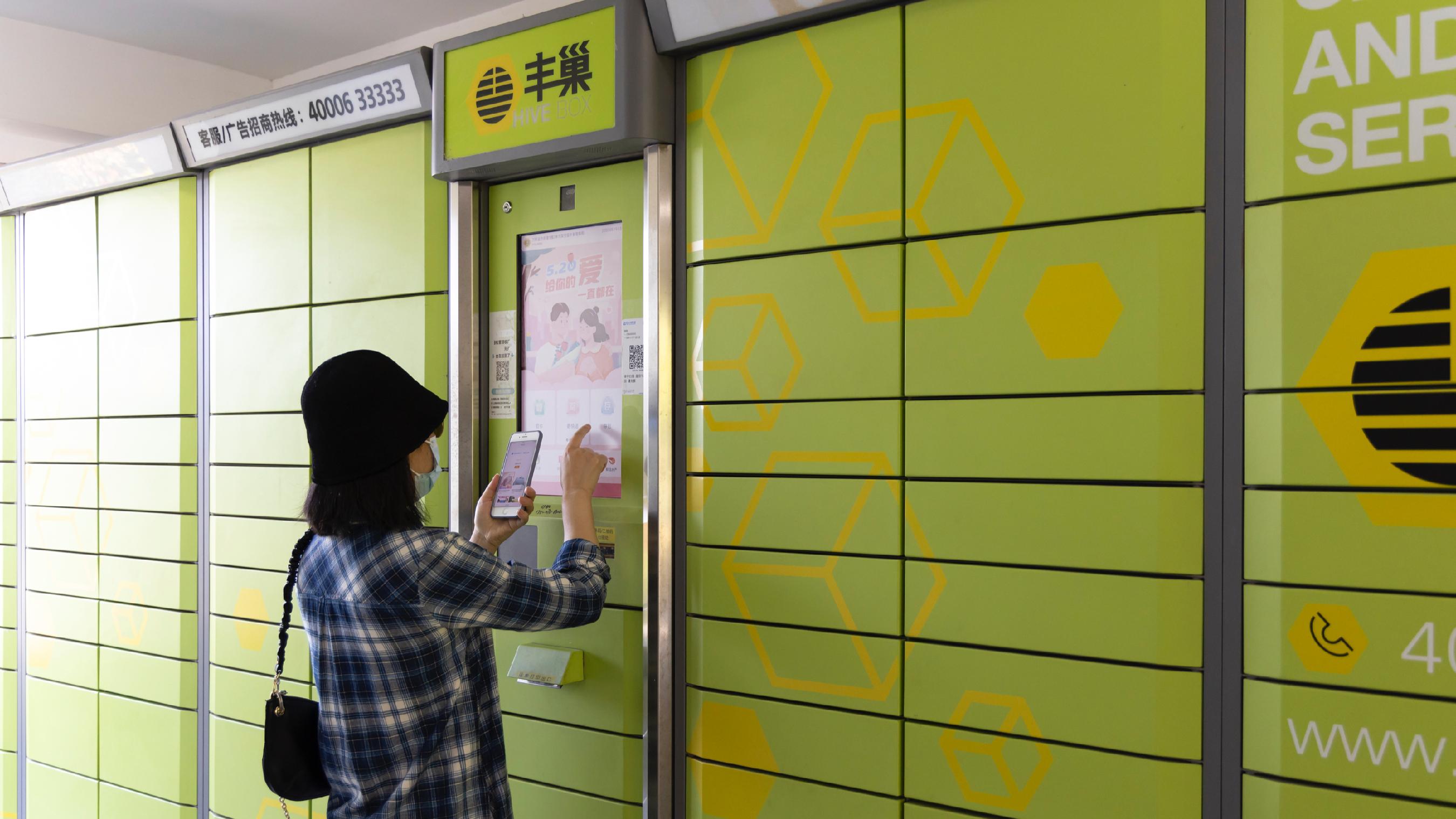 豐巢柜最多能存放幾天2024