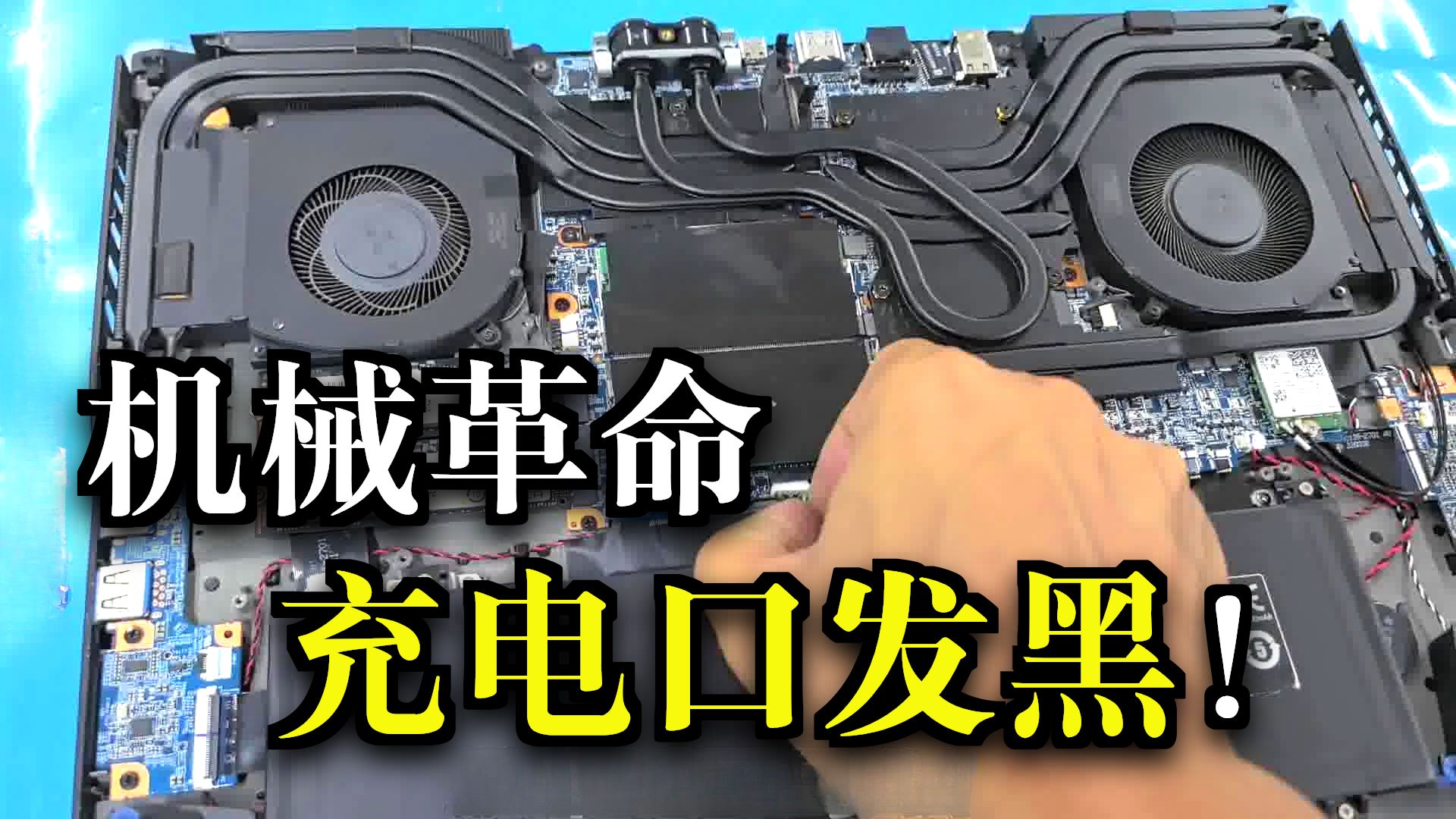 充電器頭發燙什么原因會不會有危險呢