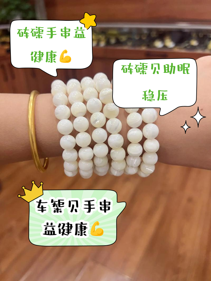 蟛蜞的功效與作用