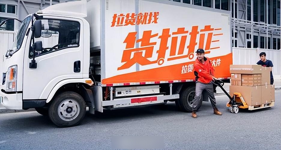 貨拉拉搬家師傅會幫著搬嗎