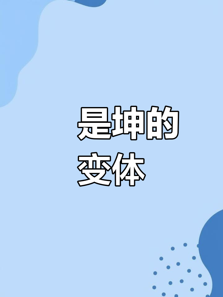 兩個方一個土字讀什么