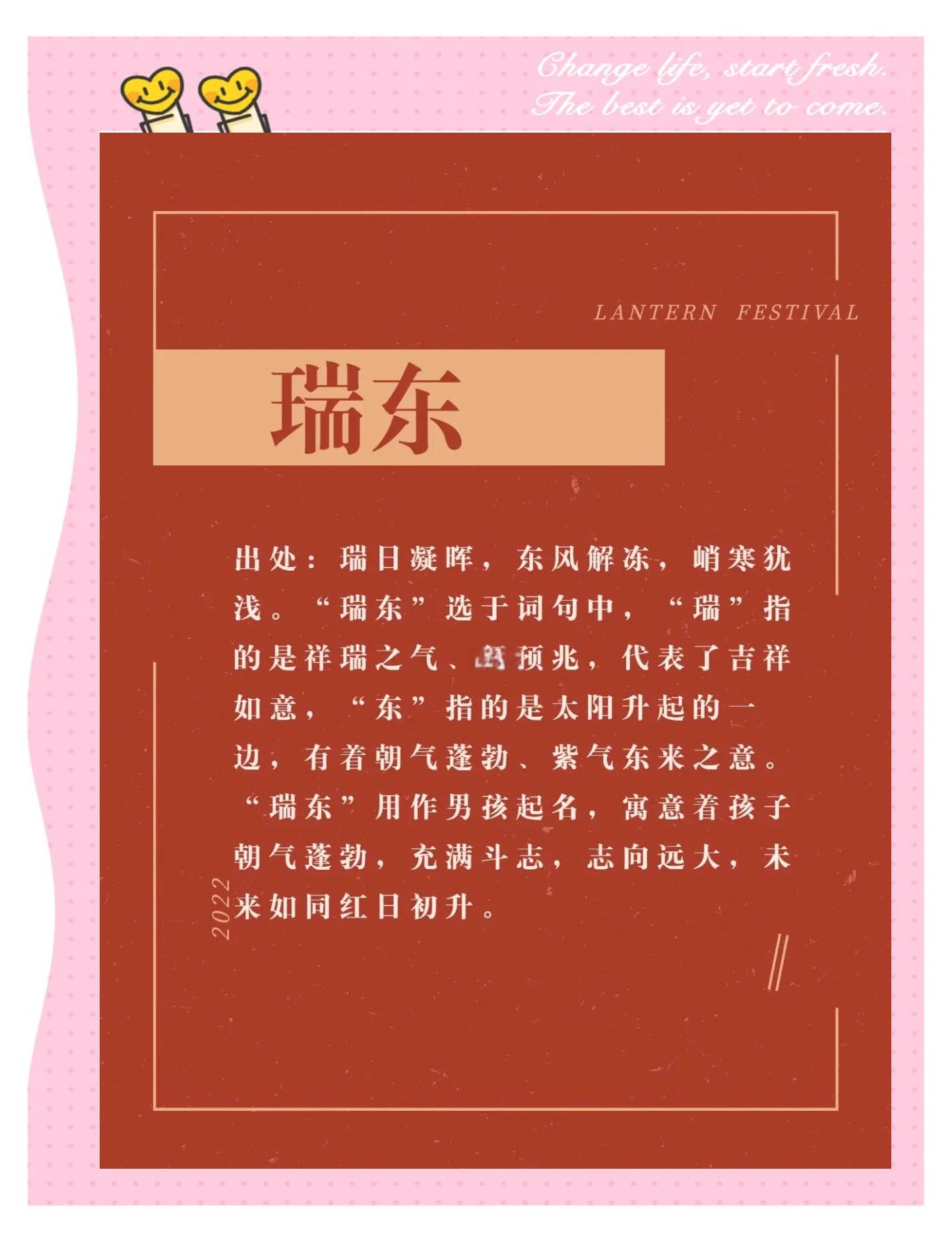 唐詩(shī)宋詞取名男孩及出處