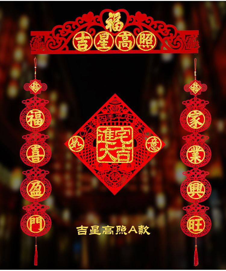 關(guān)于喬遷對聯(lián)有什么講究