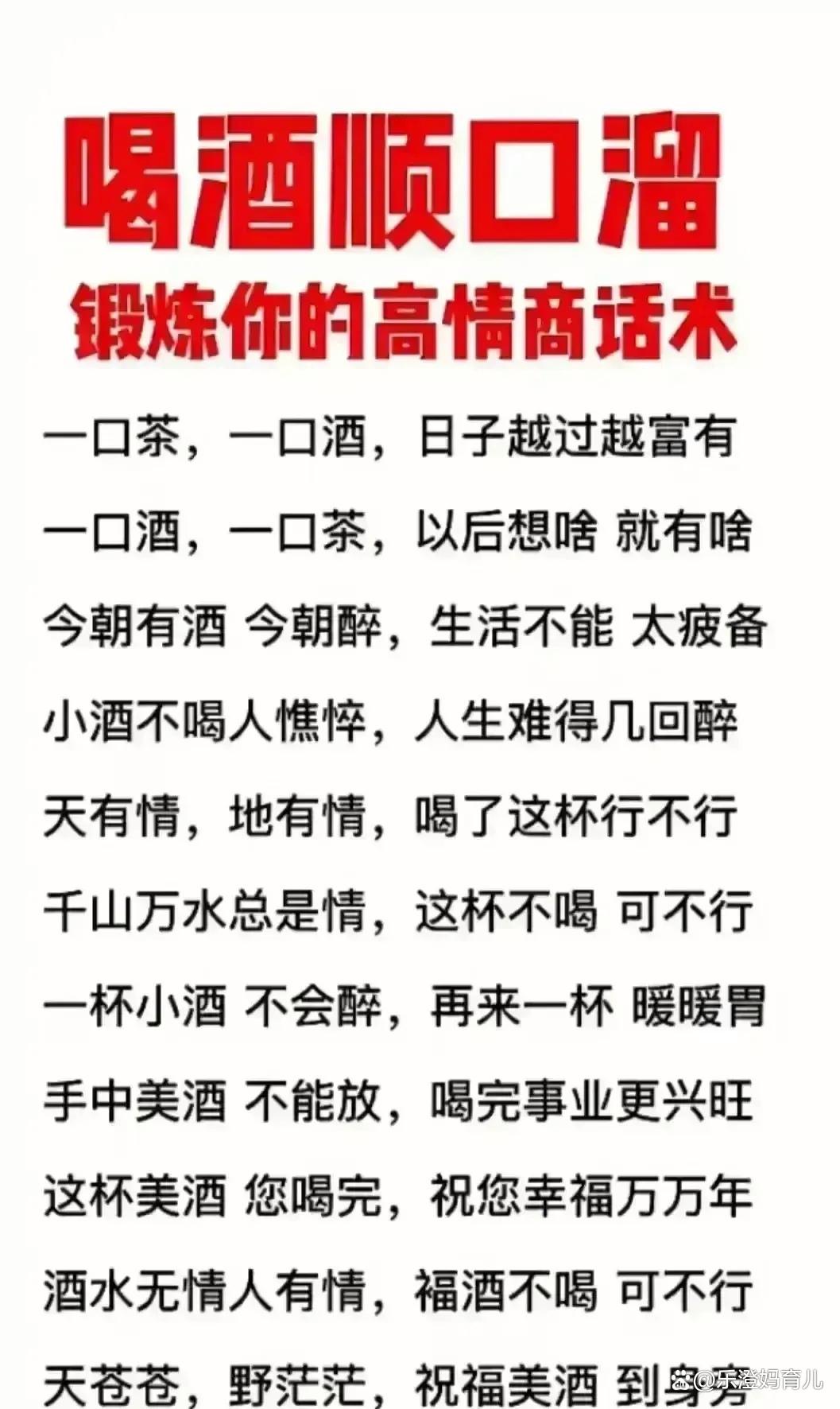 沉魚落雁閉月羞花夸人的順口溜