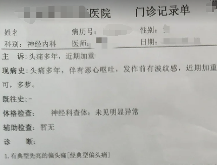 掉頭發到醫院掛什么科室