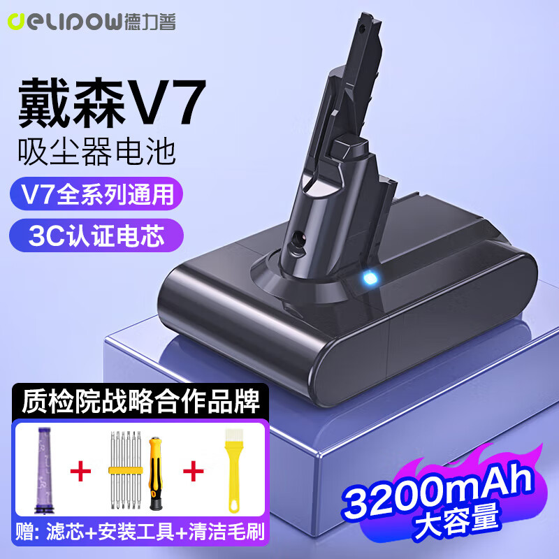 2025年9月20日 第33頁