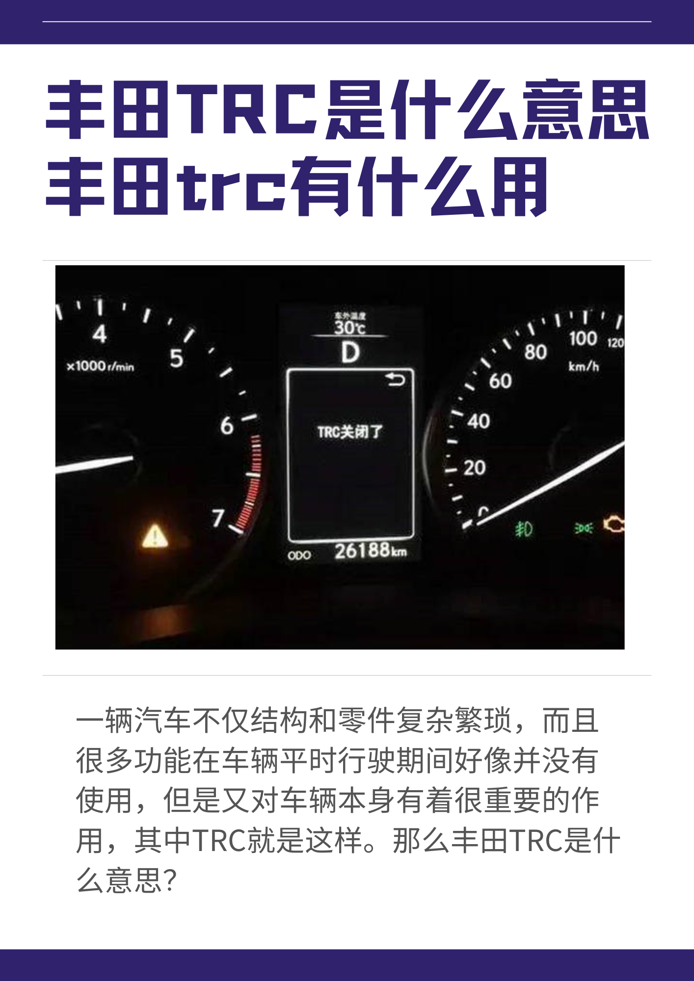 轎車方向盤打死要幾圈